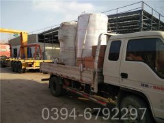 浴池蒸汽华体会世界杯(中国)科技有限公司