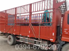 电热水华体会世界杯(中国)科技有限公司