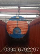 新型热水华体会世界杯(中国)科技有限公司