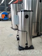 华体会世界杯(中国)科技有限公司节能器