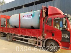 微型蒸气华体会世界杯(中国)科技有限公司