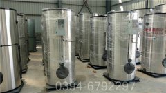 0.7吨蒸汽华体会世界杯(中国)科技有限公司