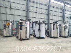 大型燃煤热水华体会世界杯(中国)科技有限公司