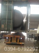 环保天然气华体会世界杯(中国)科技有限公司