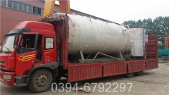 六吨燃气蒸汽华体会世界杯(中国)科技有限公司