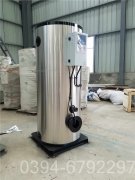 燃气燃油型华体会世界杯(中国)科技有限公司