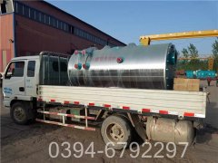 半煤气华体会世界杯(中国)科技有限公司