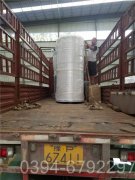 厂家提货银晨华体会世界杯(中国)科技有限公司500公斤蒸发量 7公斤压力天然气华体会世界杯(中国)科技有限公司生产厂家