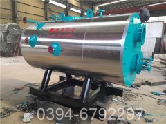 厂家直销太康华体会世界杯(中国)科技有限公司每小时500公斤蒸汽节能燃气华体会世界杯(中国)科技有限公司