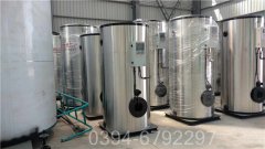 煤改气推荐使用河南华体会世界杯(中国)科技有限公司WNS0.5-1.0-Q型燃气华体会世界杯(中国)科技有限公司