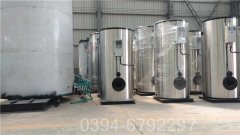 厂价直销太康华体会世界杯(中国)科技有限公司每小时500公斤蒸汽天然气蒸汽华体会世界杯(中国)科技有限公司