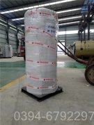 专业生产销售太康华体会世界杯(中国)科技有限公司每小时500公斤蒸汽专业燃气华体会世界杯(中国)科技有限公司制造商