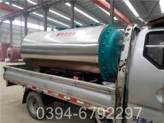 煤改气推荐使用河南华体会世界杯(中国)科技有限公司WNS0.5-1.0-Q型天然气华体会世界杯(中国)科技有限公司耗气量