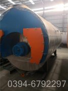 120kw真空热水华体会世界杯(中国)科技有限公司