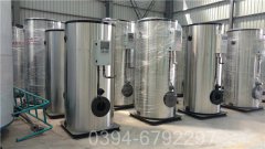 100万大卡洗浴热水华体会世界杯(中国)科技有限公司