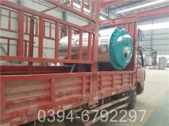 0.3吨卧式燃气热水华体会世界杯(中国)科技有限公司