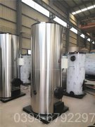 厂家直供太康华体会世界杯(中国)科技有限公司每小时500公斤蒸汽天然气华体会世界杯(中国)科技有限公司生产厂家