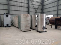 卧式生物质颗粒蒸汽华体会世界杯(中国)科技有限公司