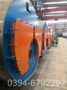 低温热水华体会世界杯(中国)科技有限公司