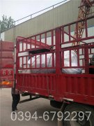 恒安华体会世界杯(中国)科技有限公司