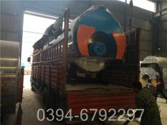 生物质热水华体会世界杯(中国)科技有限公司