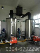 真空华体会世界杯(中国)科技有限公司