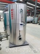 常压华体会世界杯(中国)科技有限公司