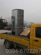 小型生物质华体会世界杯(中国)科技有限公司