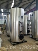 全自动生物质蒸汽华体会世界杯(中国)科技有限公司