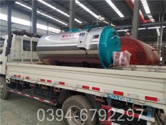 700kw低氮热水华体会世界杯(中国)科技有限公司