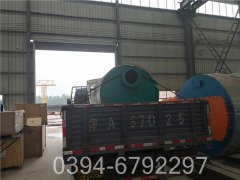 350kw常压热水华体会世界杯(中国)科技有限公司