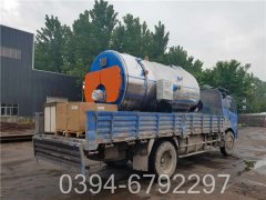 490kw燃油燃气热水华体会世界杯(中国)科技有限公司