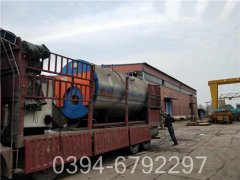 12吨华体会世界杯(中国)科技有限公司