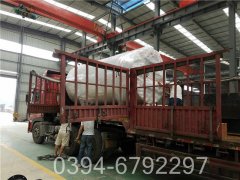 低温热水华体会世界杯(中国)科技有限公司