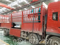 四吨冷凝热水华体会世界杯(中国)科技有限公司