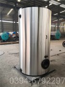 350kw大棚热水华体会世界杯(中国)科技有限公司