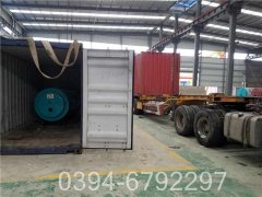 700kw热水专用华体会世界杯(中国)科技有限公司