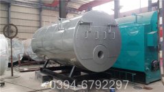 15吨柴油热水华体会世界杯(中国)科技有限公司