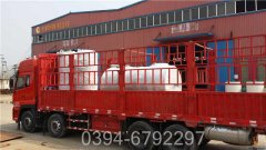 四吨天然气热水华体会世界杯(中国)科技有限公司