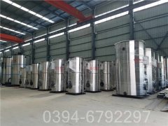 0.2吨液化气热水华体会世界杯(中国)科技有限公司