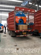 2吨柴油蒸汽华体会世界杯(中国)科技有限公司