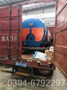 4吨冷凝热水华体会世界杯(中国)科技有限公司