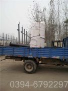 2100kw大型热水华体会世界杯(中国)科技有限公司