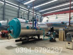 1050kw全自动燃油热水华体会世界杯(中国)科技有限公司