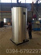 700kw工地热水华体会世界杯(中国)科技有限公司