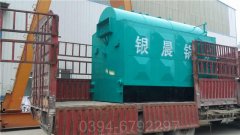 2吨三回程燃气华体会世界杯(中国)科技有限公司