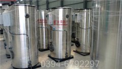 20万大卡常压热水华体会世界杯(中国)科技有限公司