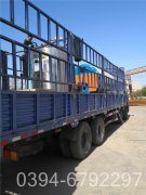 求购燃煤热水华体会世界杯(中国)科技有限公司