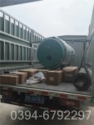 燃油燃气蒸汽华体会世界杯(中国)科技有限公司