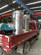 全自动热水华体会世界杯(中国)科技有限公司